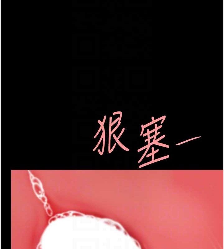 《復仇母女丼》漫画 第91話-被大叔的精液餵飽了