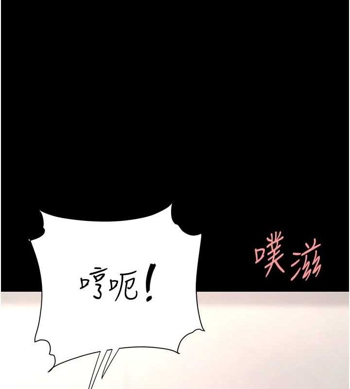 《復仇母女丼》漫画 第91話-被大叔的精液餵飽了