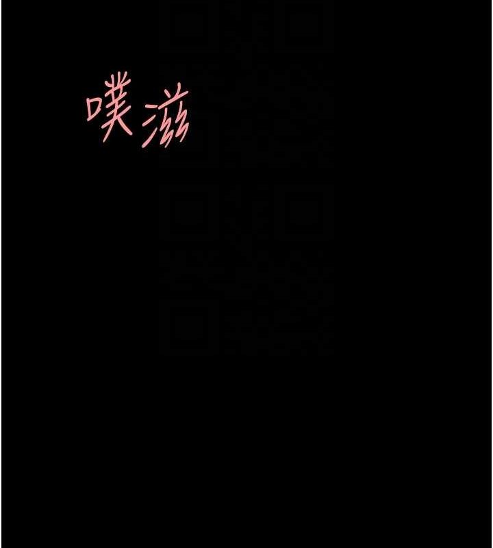 《復仇母女丼》漫画 第91話-被大叔的精液餵飽了