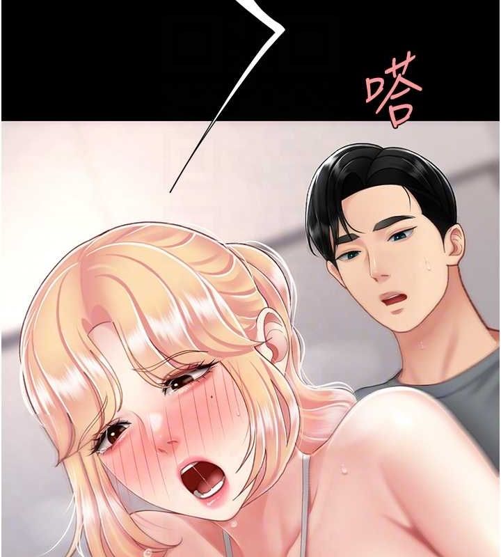 《復仇母女丼》漫画 第91話-被大叔的精液餵飽了