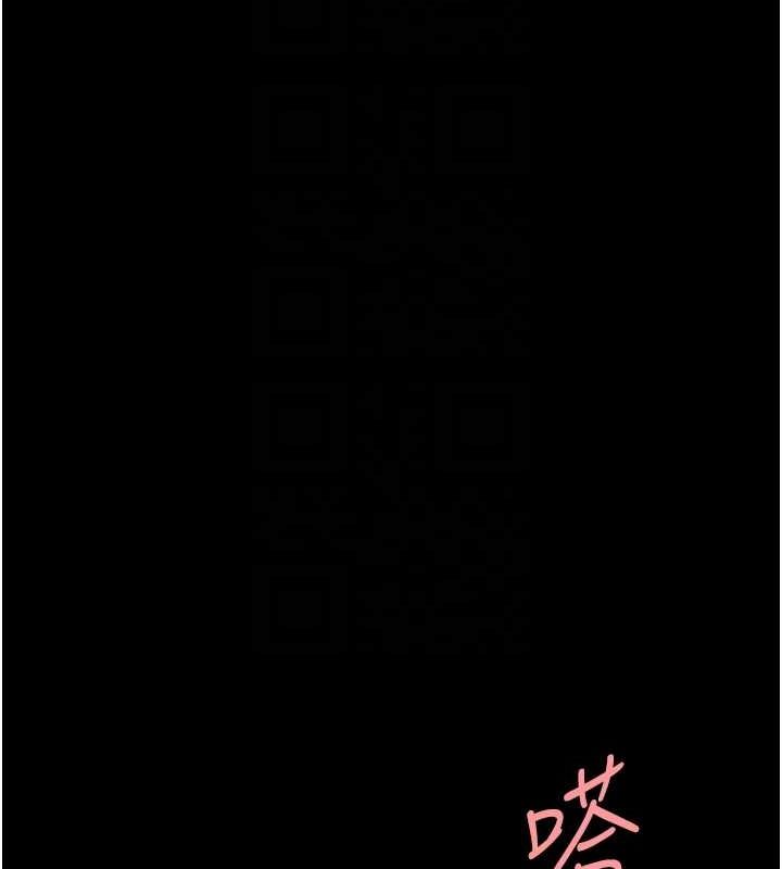 《復仇母女丼》漫画 第91話-被大叔的精液餵飽了