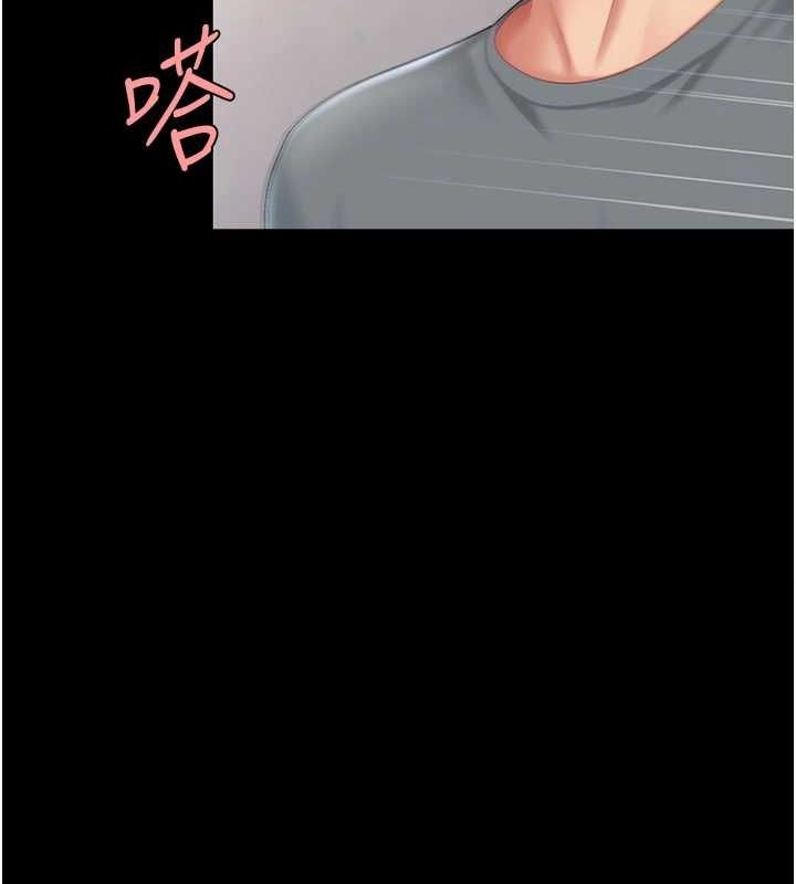 《復仇母女丼》漫画 第91話-被大叔的精液餵飽了