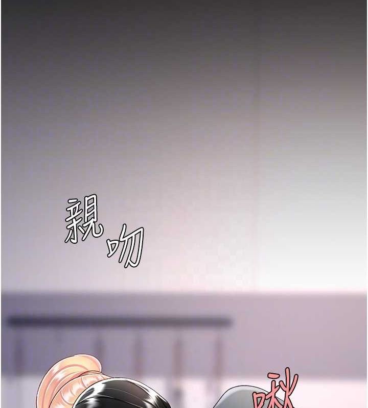 《復仇母女丼》漫画 第91話-被大叔的精液餵飽了