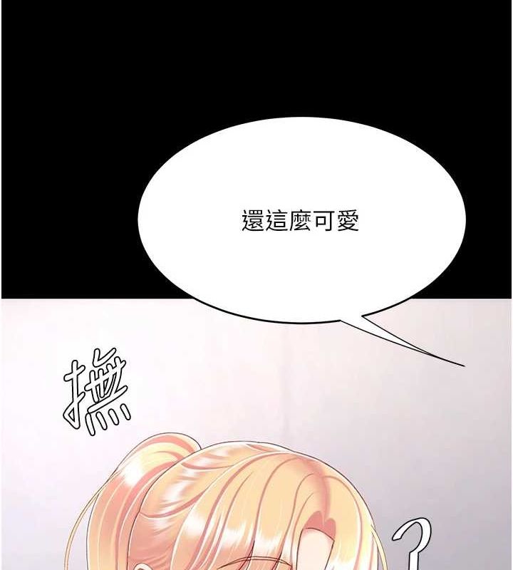 《復仇母女丼》漫画 第91話-被大叔的精液餵飽了