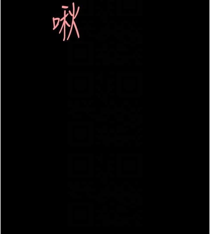 《復仇母女丼》漫画 第91話-被大叔的精液餵飽了