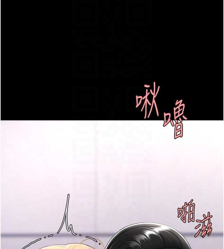 《復仇母女丼》漫画 第91話-被大叔的精液餵飽了