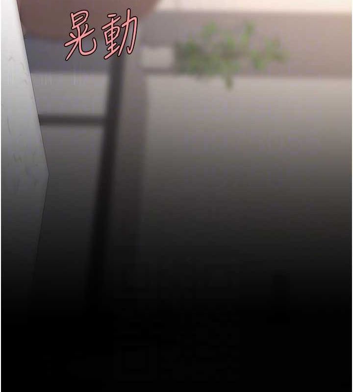 《復仇母女丼》漫画 第91話-被大叔的精液餵飽了