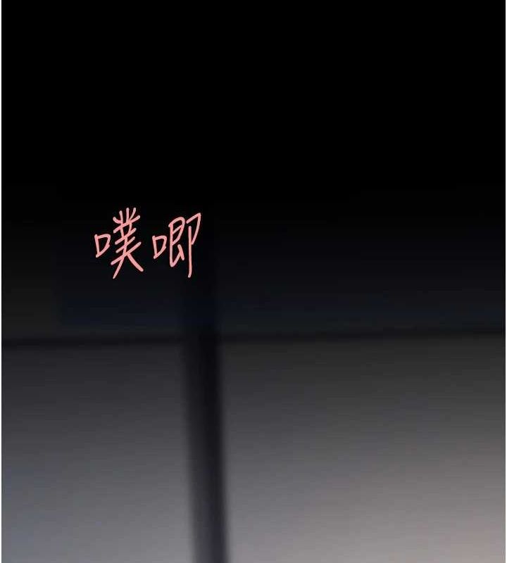 《復仇母女丼》漫画 第91話-被大叔的精液餵飽了