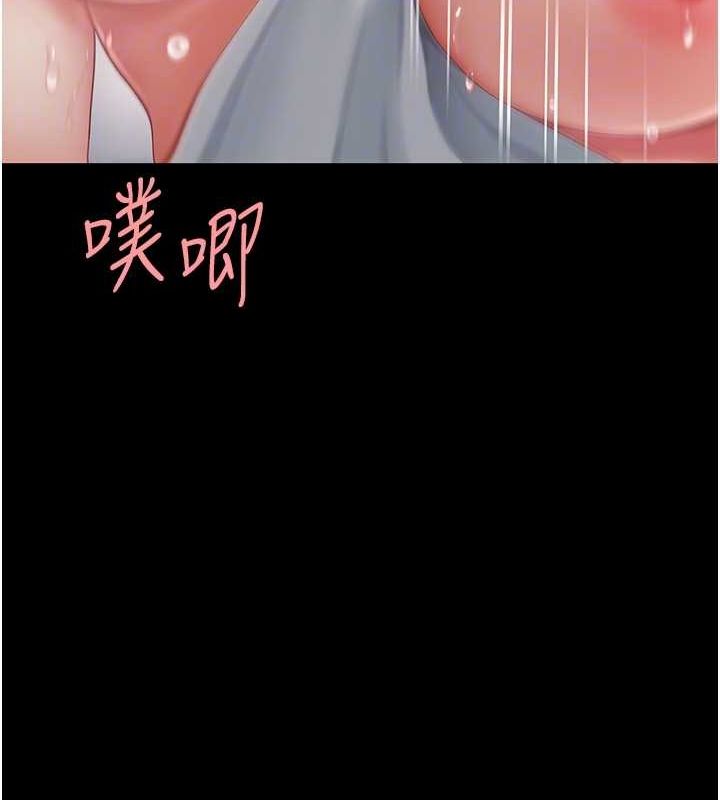 《復仇母女丼》漫画 第91話-被大叔的精液餵飽了