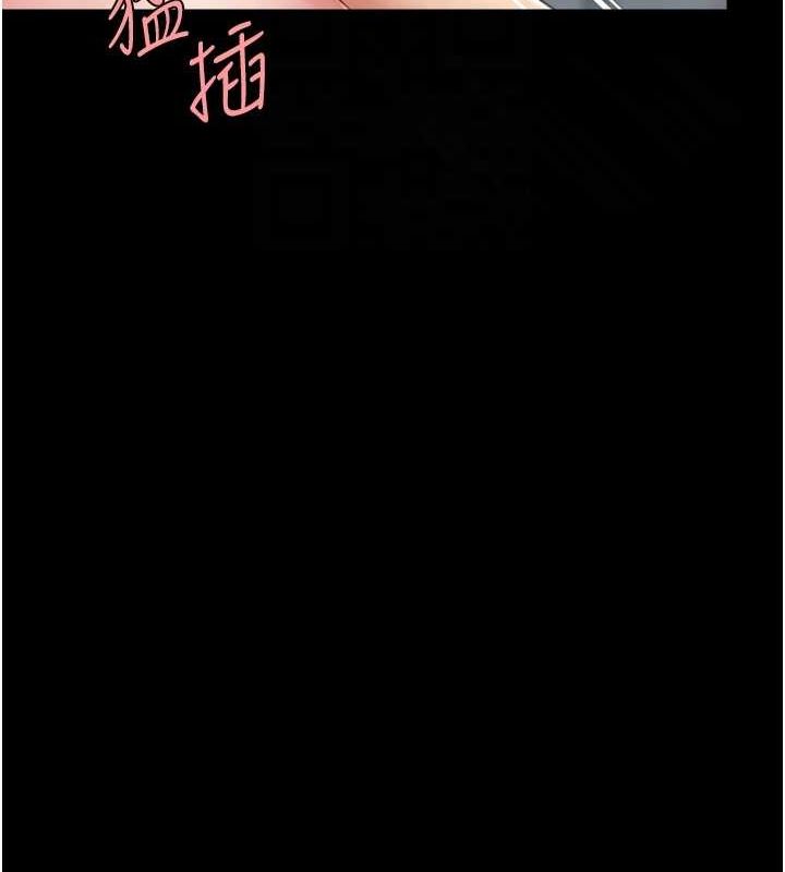 《復仇母女丼》漫画 第91話-被大叔的精液餵飽了