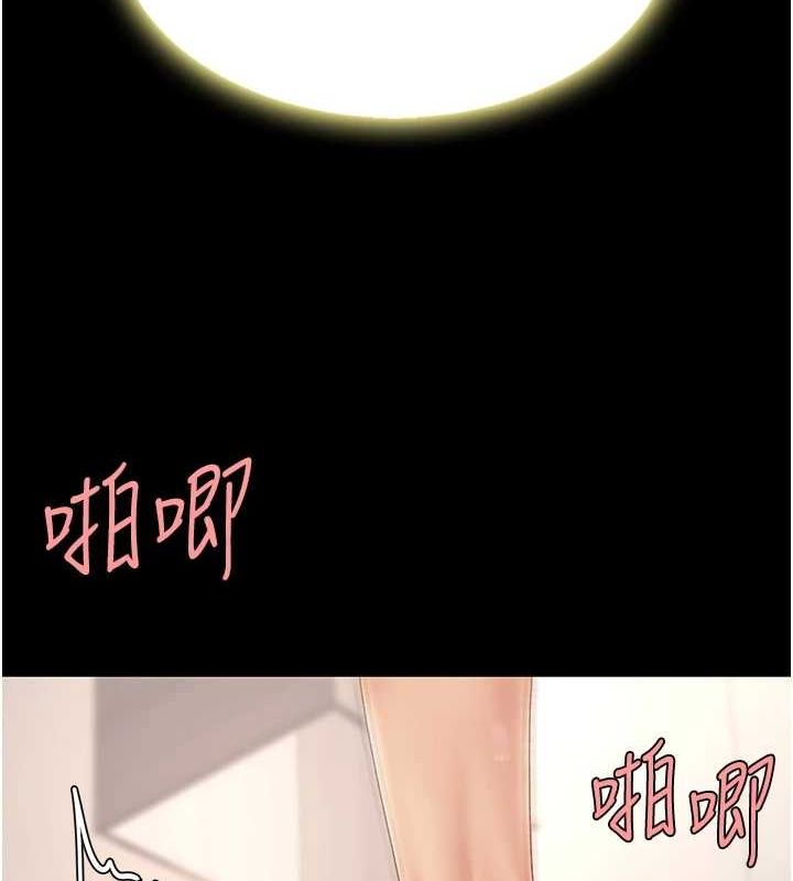 《復仇母女丼》漫画 第91話-被大叔的精液餵飽了