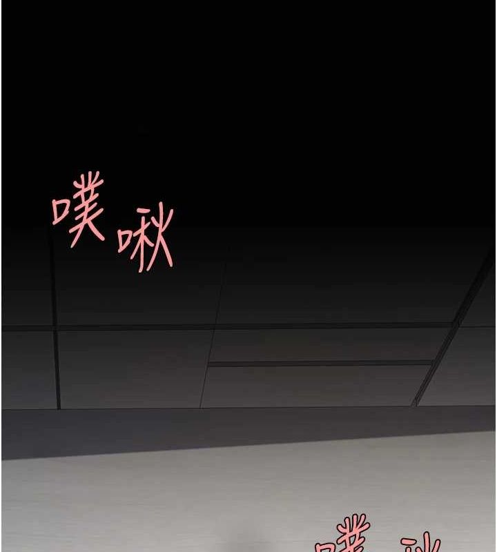 《復仇母女丼》漫画 第91話-被大叔的精液餵飽了