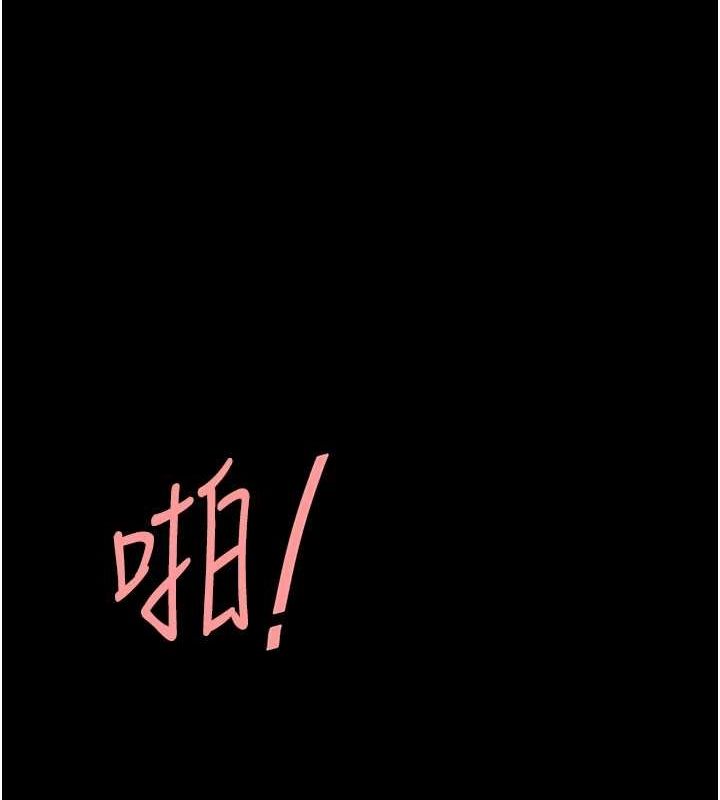 《復仇母女丼》漫画 第91話-被大叔的精液餵飽了