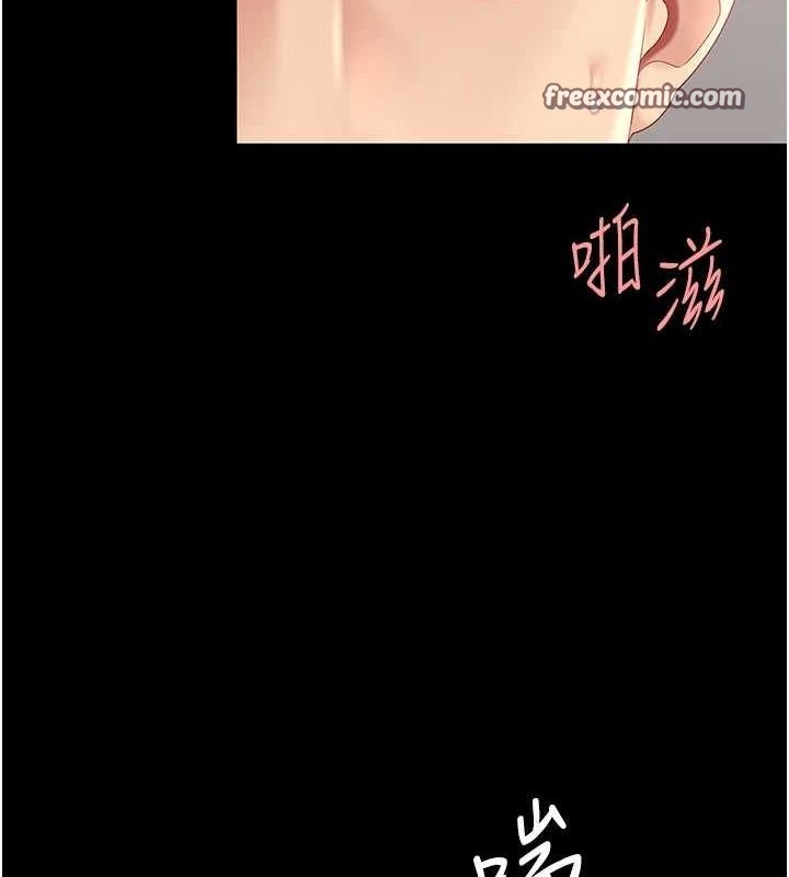 《復仇母女丼》漫画 第91話-被大叔的精液餵飽了