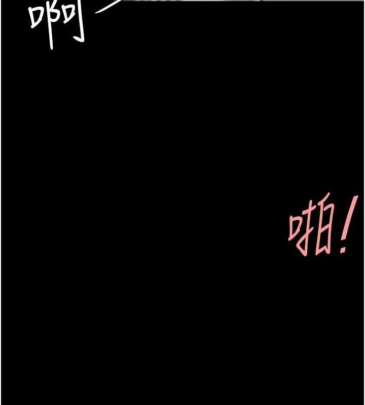 《復仇母女丼》漫画 第91話-被大叔的精液餵飽了