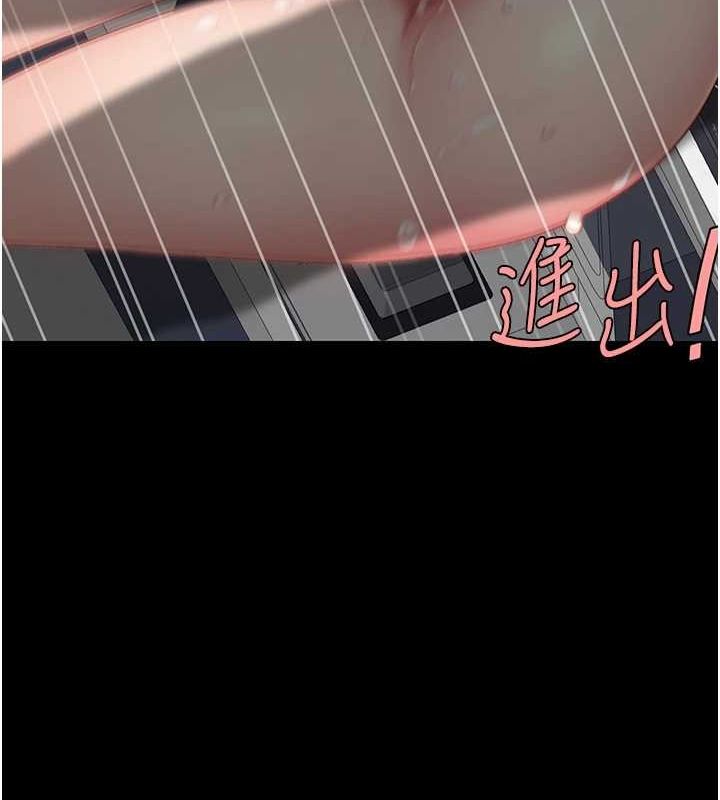 《復仇母女丼》漫画 第91話-被大叔的精液餵飽了