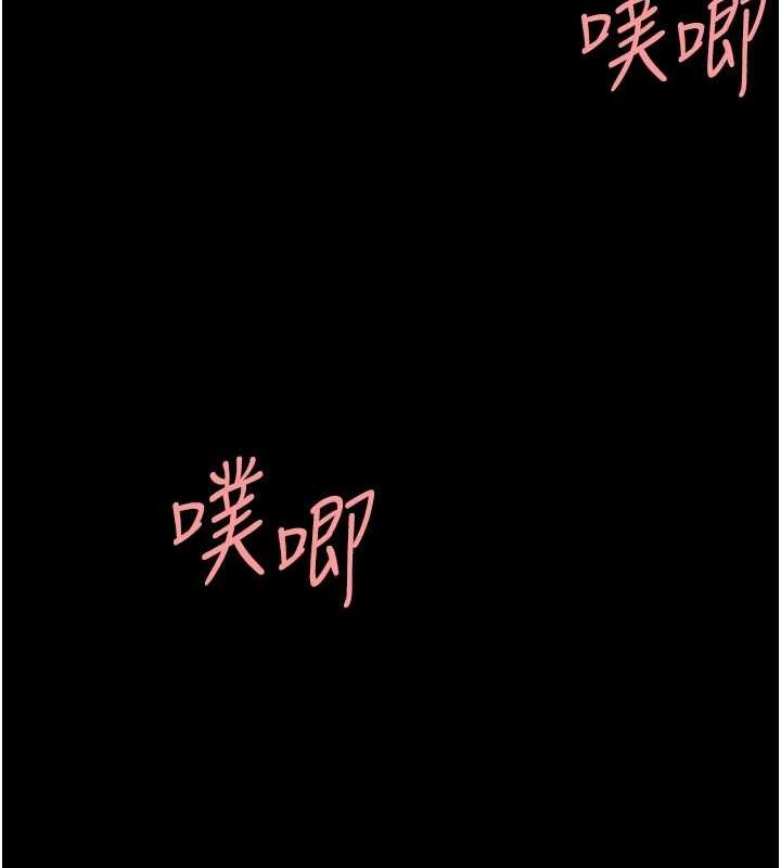 《復仇母女丼》漫画 第91話-被大叔的精液餵飽了