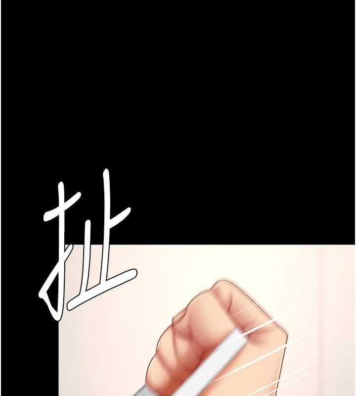 《復仇母女丼》漫画 第91話-被大叔的精液餵飽了