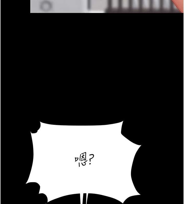 《復仇母女丼》漫画 第91話-被大叔的精液餵飽了