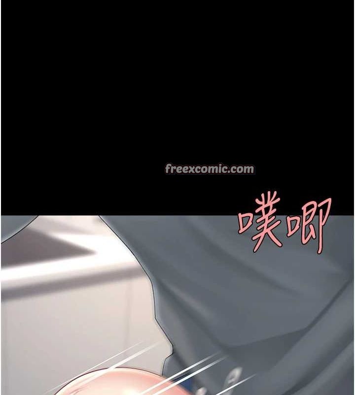 《復仇母女丼》漫画 第91話-被大叔的精液餵飽了