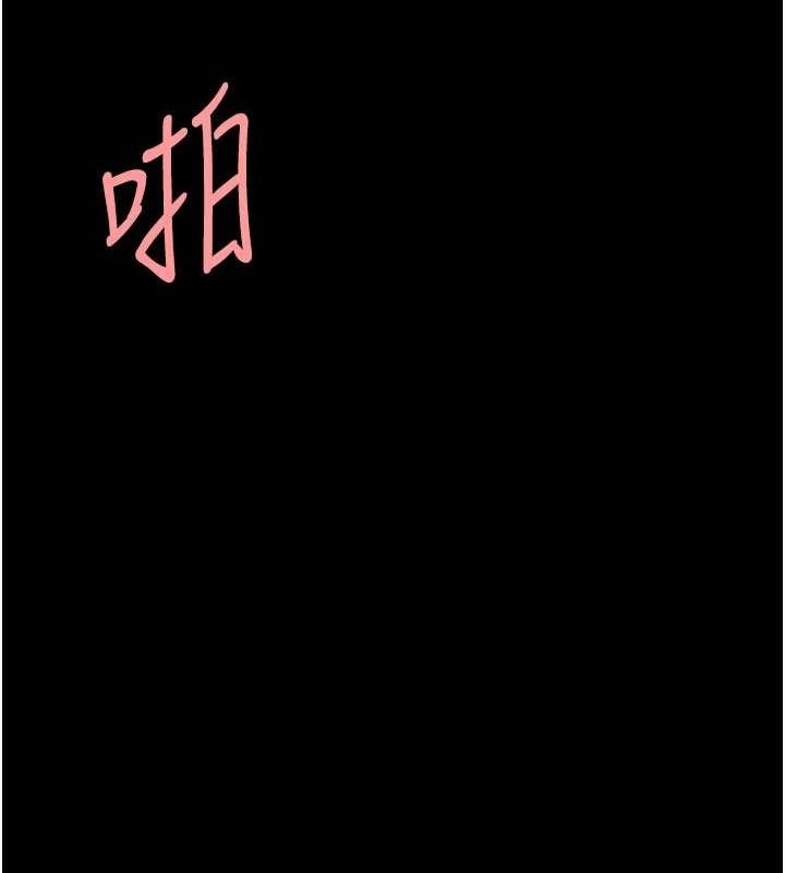 《復仇母女丼》漫画 第91話-被大叔的精液餵飽了