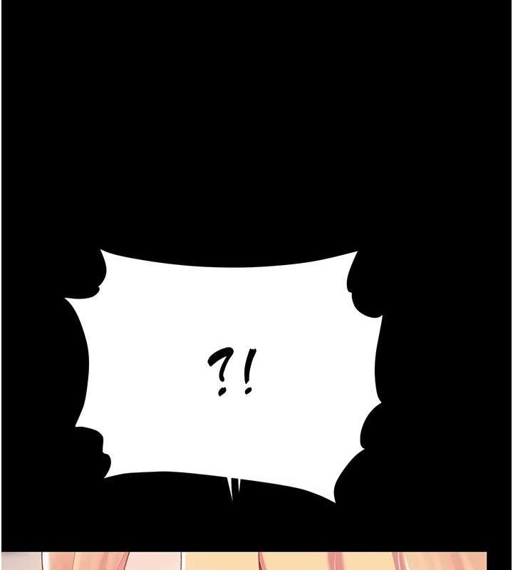 《復仇母女丼》漫画 第91話-被大叔的精液餵飽了