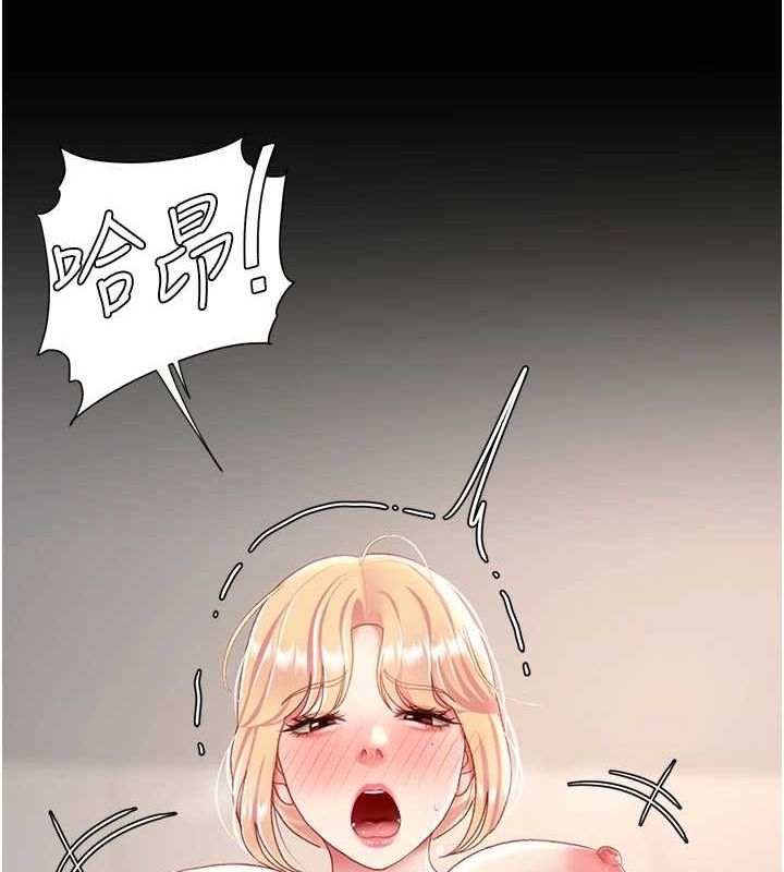 《復仇母女丼》漫画 第91話-被大叔的精液餵飽了