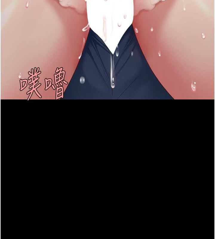 《復仇母女丼》漫画 第91話-被大叔的精液餵飽了