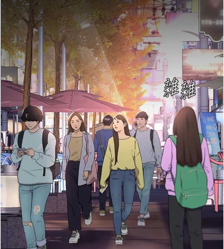 《復仇母女丼》漫画 第91話-被大叔的精液餵飽了