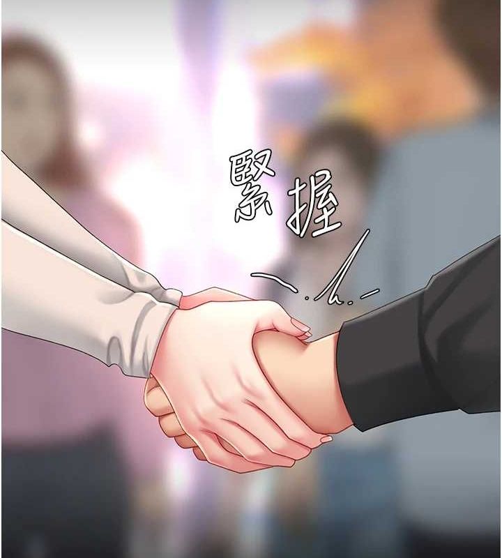 《復仇母女丼》漫画 第91話-被大叔的精液餵飽了