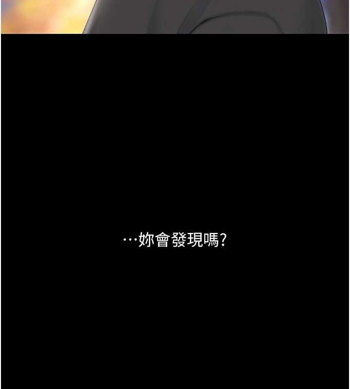 《復仇母女丼》漫画 第91話-被大叔的精液餵飽了