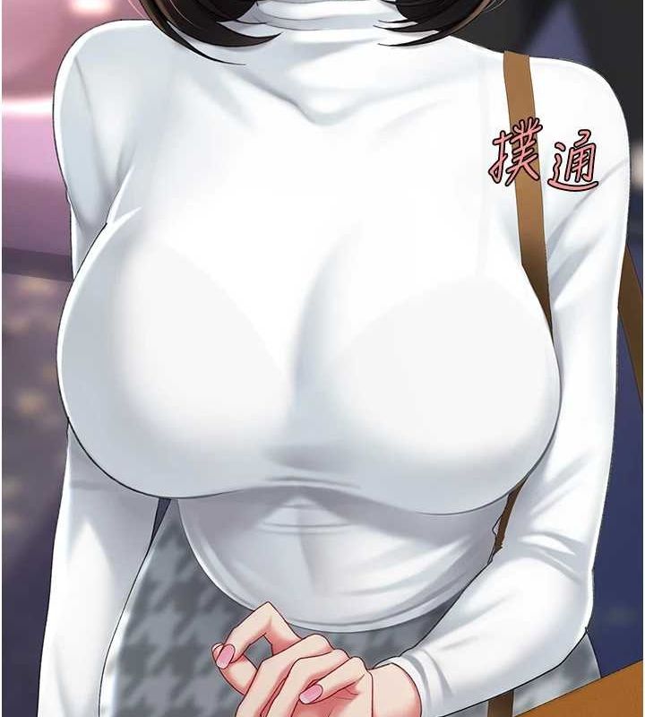 《復仇母女丼》漫画 第91話-被大叔的精液餵飽了