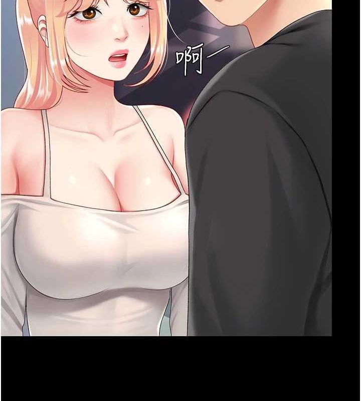 《復仇母女丼》漫画 第91話-被大叔的精液餵飽了