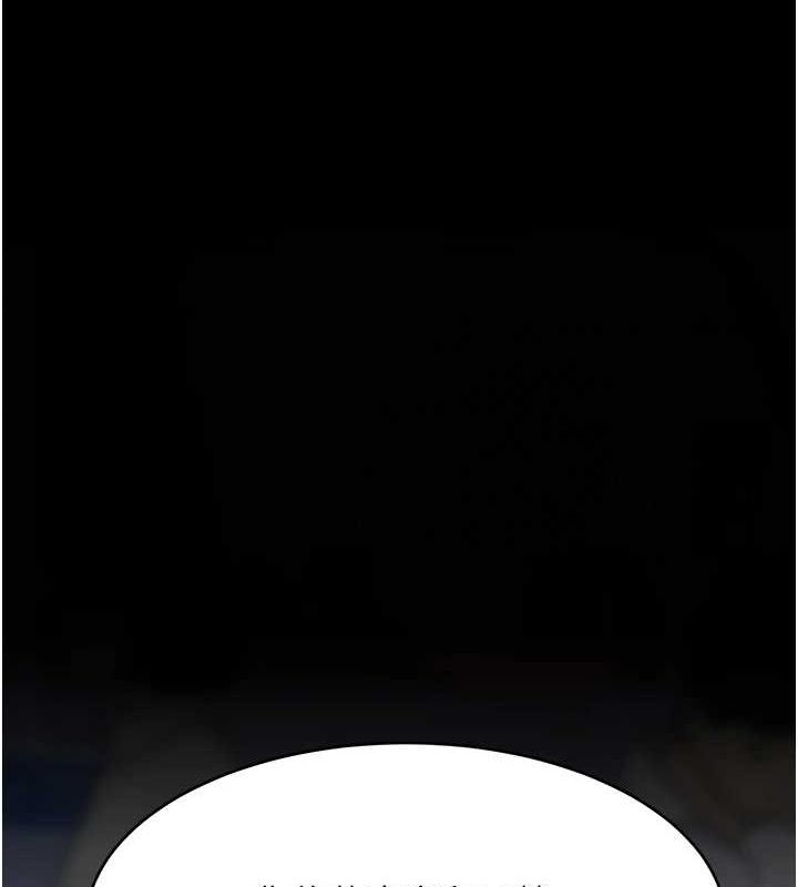 《復仇母女丼》漫画 第91話-被大叔的精液餵飽了