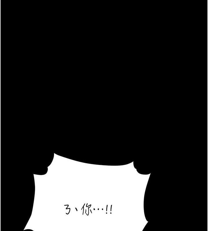 《復仇母女丼》漫画 第92話-表裡不一的女主播