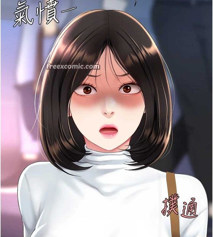 《復仇母女丼》漫画 第92話-表裡不一的女主播