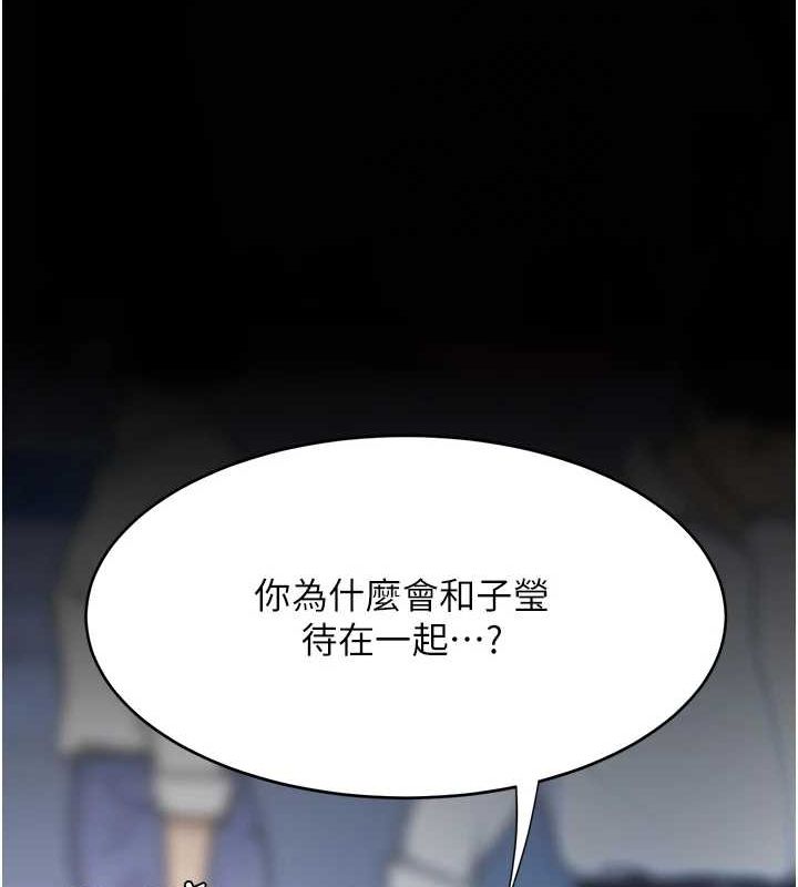 《復仇母女丼》漫画 第92話-表裡不一的女主播