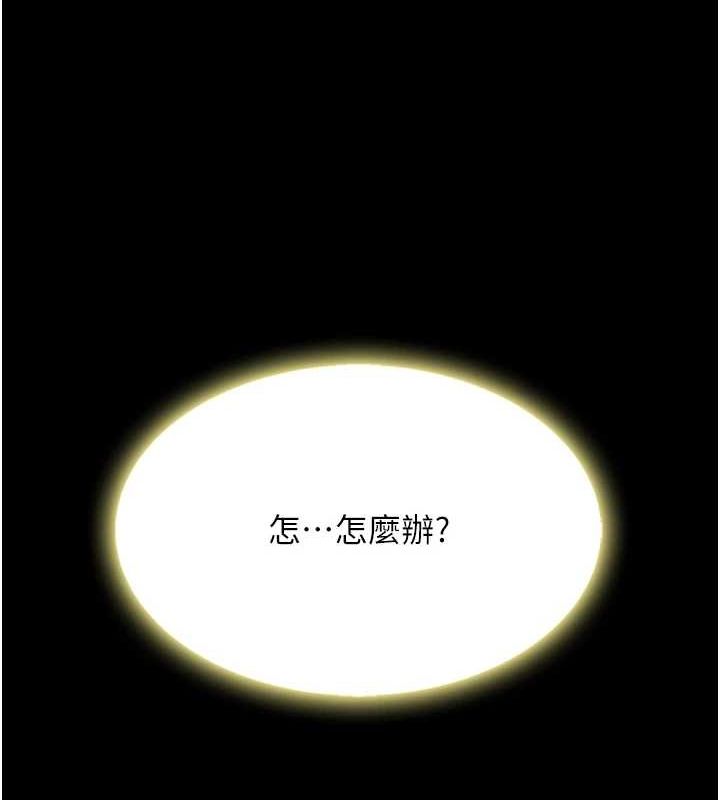 《復仇母女丼》漫画 第92話-表裡不一的女主播
