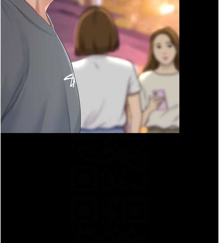 《復仇母女丼》漫画 第92話-表裡不一的女主播