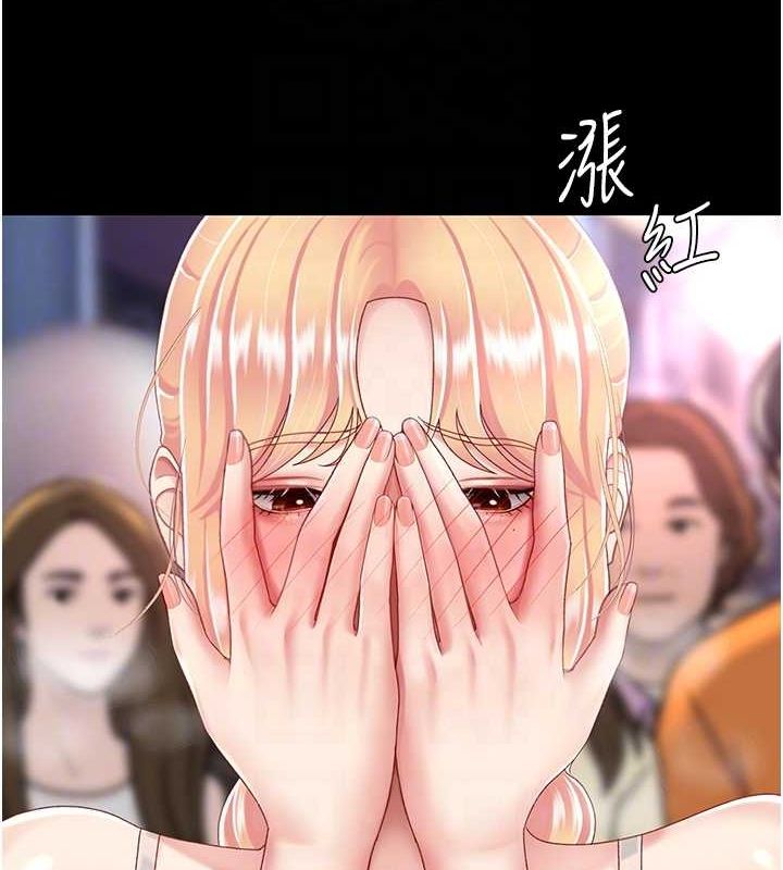 《復仇母女丼》漫画 第92話-表裡不一的女主播