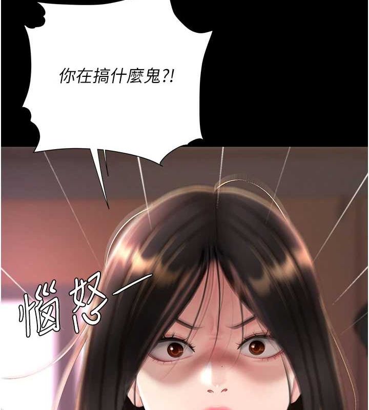 《復仇母女丼》漫画 第92話-表裡不一的女主播