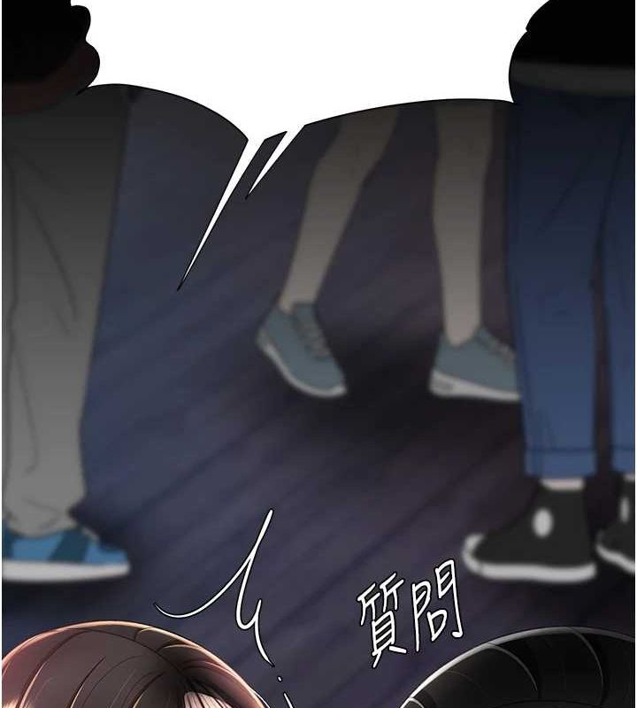 《復仇母女丼》漫画 第92話-表裡不一的女主播