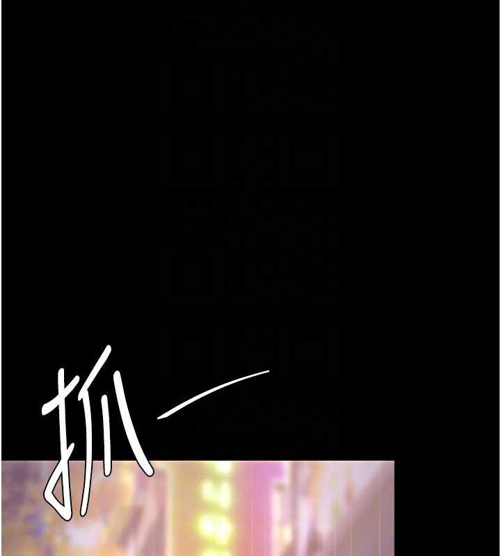 《復仇母女丼》漫画 第92話-表裡不一的女主播
