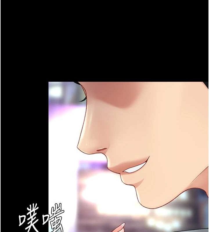 《復仇母女丼》漫画 第92話-表裡不一的女主播