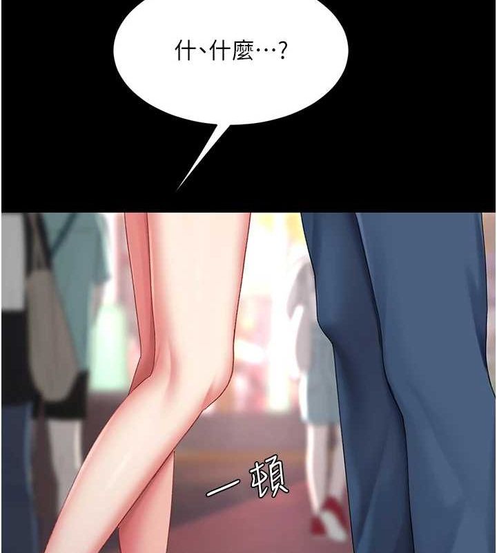 《復仇母女丼》漫画 第92話-表裡不一的女主播