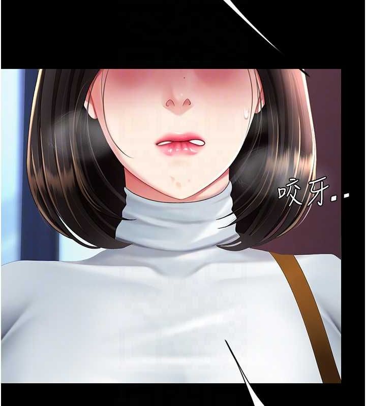 《復仇母女丼》漫画 第92話-表裡不一的女主播