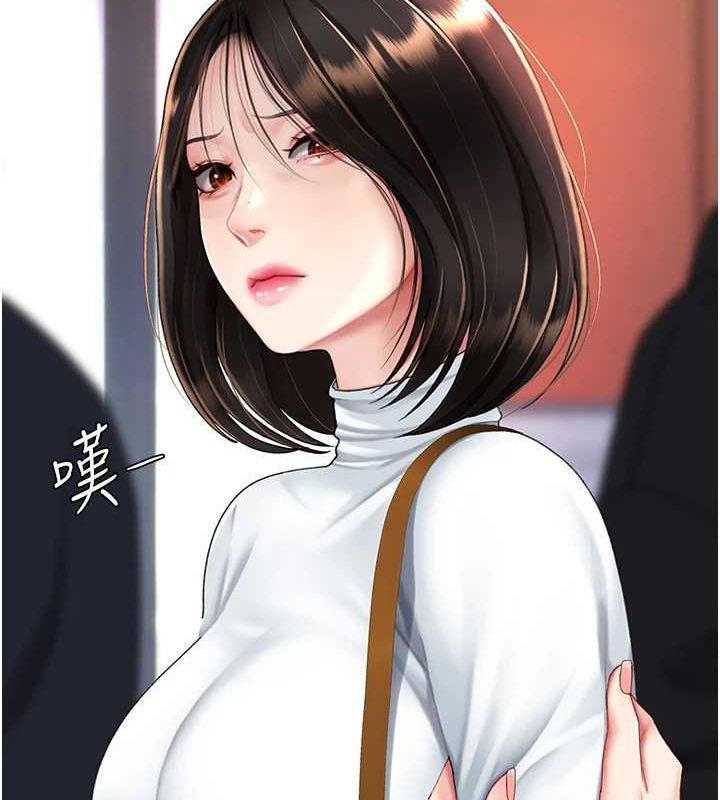 《復仇母女丼》漫画 第92話-表裡不一的女主播
