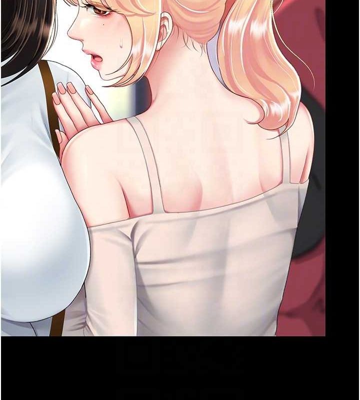 《復仇母女丼》漫画 第92話-表裡不一的女主播