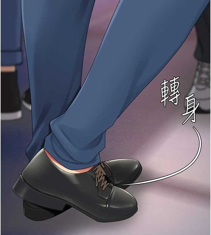 《復仇母女丼》漫画 第92話-表裡不一的女主播