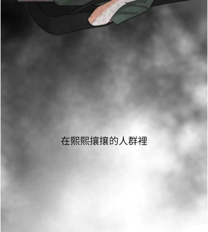 《復仇母女丼》漫画 第92話-表裡不一的女主播